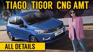 Tiago Cng AMT and Tigor Cng amt launched  whats new  Mileage of tiago cng amt  all details [upl. by Oniskey]