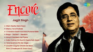 Jagjit Singh Ghazals  Encore  Main Nashe Mein Hoon  Sad Ghazals Nonstop Ghazals [upl. by Cressida]