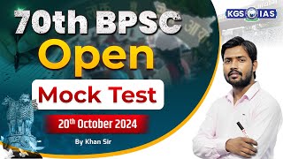 🌟 70th BPSC Open Mock Test Announcement  Khan Sir [upl. by Timmy]