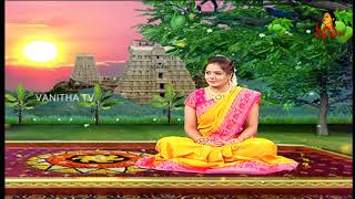 వృశ్చికరాశి ఫలితాలు  Dr Edupuganti Padmaja Rani  మహిళా పంచాంగం 2019  Vanitha TV Exclusive [upl. by Alue]