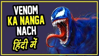 GTA 5 Hindi Venom Ka Nanga Nach  Hitesh KS [upl. by Domenic160]