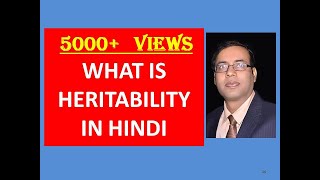 HERITABILITY DEFINITION ANIMAL GENETICS BREEDING HINDI  drvijay [upl. by Lorry]