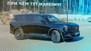 Он ЛУЧШЕ Monjaro и Changan UNIK обзор GAC GS8 Лучший авто за 4 млн в 2024 году [upl. by Handbook469]