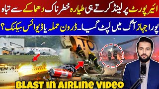 Total Linhas Airline on Airport What Happened with This Flight  Plane Viral Video  Breaking News [upl. by Efi]