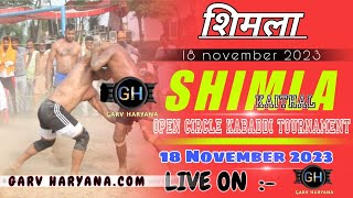 सीमला कैथल  कबड्डी कप 18 नवंबर 2023  shimla Kabaddi Cup  live  GarvHaryana [upl. by Moyna]