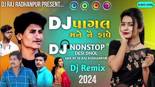 Dj Pagal Mane Nai Fave New Gujarati Nonstop 2024 Desi Dhol Mix  New Gujarati All Top Song 2024 [upl. by Oicneconi]