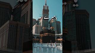 𝐊𝐡𝐮𝐝𝐚 𝐤 𝐃𝐚𝐫 𝐏𝐞 𝐀𝐣𝐚𝐨… islamicstatus allah short viralvideo [upl. by Ainex]