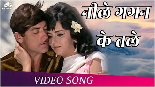 Neele Gagan Ke Tale नीले गगन के तले  HD वीडियो सोंग महेंद्र कपूर Old Superhit Song  Hamraj [upl. by Chafee]