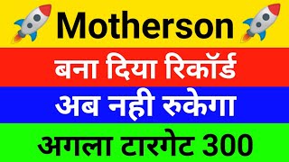 Samvardhana motherson share analysis Anil Singhvisamvardhana motherson share latest newstarget [upl. by Igenia]