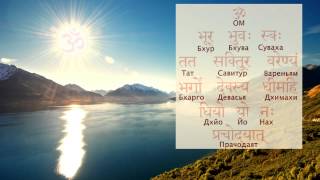 GAYATRI MANTRA 108 times [upl. by Candra]