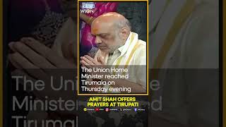 Union Home Minister Amit Shah prayed Tirumala Tirupati Balaji temple  WION Shorts [upl. by Annovad]