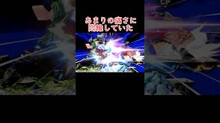 固有能力のアレコレ shorts スマブラSP ゆっくり実況 でんどろ [upl. by Zetrok]