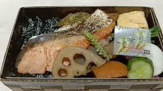 This is my favorite salmon bento from Tokyu Plaza in Ginza Tokyo Japan [upl. by Aldredge]