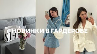 Обновляю гардероб 🌸 Элегантный и женственный стиль натуральные ткани [upl. by Herodias784]