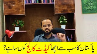 WHICH CADET COLLEGE IS BEST IN PAKISTAN  TOP CADET COLLEGE IN PAKISTAN [upl. by Shetrit325]