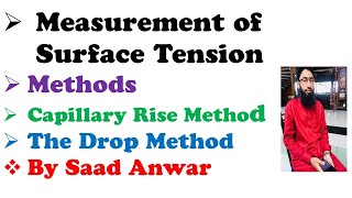 Measurement of Surface Tension  Capillary Rise Method  The Drop Method  Urdu\Hindi Saad Anwar [upl. by Nosreip874]