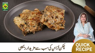 Tuscan Chicken Lasagna Recipe By Chef Shireen Anwar  Quick Easy Recipe  MasalaTV [upl. by Fiann13]