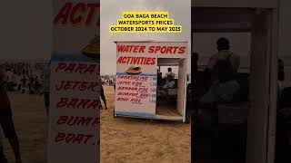 Goa Baga Beach Watersports Prices from October 2024 to May 2025 Goa GoaBagaBeach [upl. by Missie436]