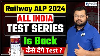 RRB ALP 202324  RRB ALP All India Test Series is back  RRB ALP Mock Test by Sahil Sir [upl. by Nessnaj931]