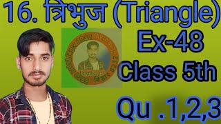 त्रिभुज Triangle Class 5th Ex 48 Ganit Prichay Qno 123 Bharti Bhawan maths [upl. by Anaiuq]