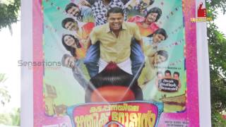 Kattappanayile Rithwik Roshan Theatre Response  Audience Review  Sensations Entertainment [upl. by Turner317]