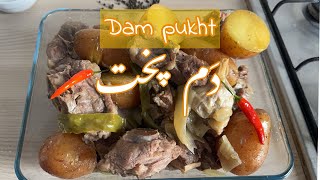 Recipe دَم‌ پخت taste and delicious 😋 By Multi Food And Tour [upl. by Yerocaj]