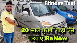 Re Registration and Passing Of 20 Years Old Car  old vehicle fitness test 2023 scrap policy vlog [upl. by Dessma]