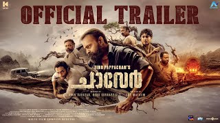 Chaaver  Official Trailer  Tinu Pappachan  Kunchacko Boban  Justin Varghese Arun Narayan [upl. by Weihs]