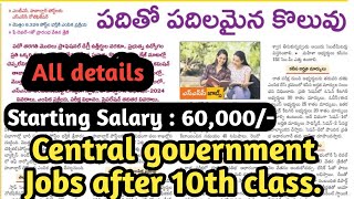 SSC Central government Job with 60000 salary just after completing 10th class in Telugu 2024 [upl. by Cela]