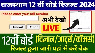 rbse 12th result 2024  rbse result 2024  rbse 12th result 2024 [upl. by Picker910]