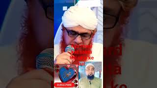 kya mard sine ke bal kat sakta haiMaulana Ilyas Qadri short Feed [upl. by Ahsemed989]