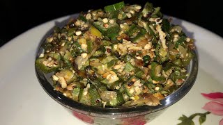 Bhindi Ki Sabji Recipe  Bhindi Recipe [upl. by Berthold]