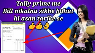 How to make tally prime bill  tally prime me bill kaise banaye  bill kaise nikale tally me 🚩🚩🚩 [upl. by Shute]