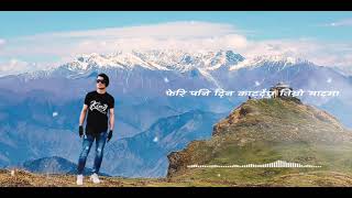 Badal Pariko Desh bata lyrics  Urgen Dong Cover song  बादलपारीको देशबाट [upl. by Eedya]