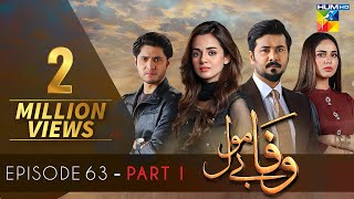 Wafa Be Mol  Episode 63  Part 1  HUM TV Drama  5 November 2021 [upl. by Ramedlaw]