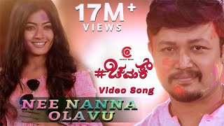 Nee Nanna Olavu Video Song  Chamak  Suni  Golden Star Ganesh  Rashmika Mandanna [upl. by Grim]