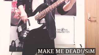 MAKE ME DEADSiM ベース弾いてみた [upl. by Boyce269]