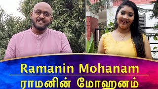 QUARANTINE FROM REALITY  RAMANIN MOHANAM  NETRIKKAN  Episode 514 [upl. by Dunton115]