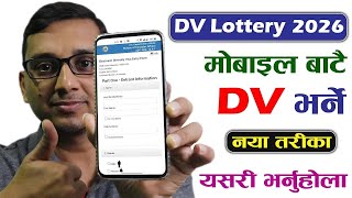 How to Apply DV lottery 2026 from Mobile DV Lottery 2026 [upl. by Rodmann]