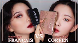 Makeup Français vs Makeup Coréen avec Une Palette de TOO FACED [upl. by Carlen]