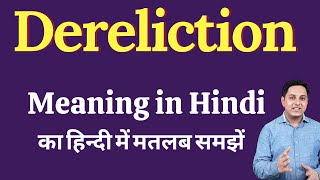 Dereliction meaning in Hindi  Dereliction ka kya matlab hota hai  Spoken English Class [upl. by Jordon]