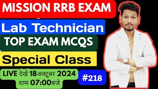 LABORATORY TECHNICIAN EXAM MCQS SERIES218 AIIMS  RRB SGPGI  ICMR  DMLT  BMLT PLUS STUDY IQ [upl. by Wolram]