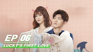 【FULL】Luckys First Love EP03 Starring Bai Lu Xing Zhaolin  世界欠我一个初恋  白鹿 邢昭林  iQiyi [upl. by Scott]