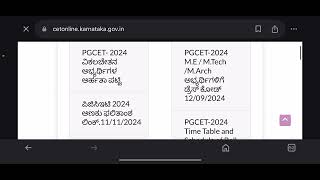 PGCET MBAMCA2025  Update on Mock Cutoff  First round optional entry [upl. by Adlihtam]