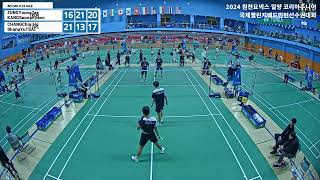 복식 MD U19 64강  KOR JUNG Young JaeKANG Seung Hyeon vs TPE CHANG ChiaHoShang Yu TSAI2024 밀양 [upl. by Kaazi680]