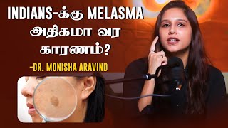 Complete guide to treat and fix Melasma  DrMonisha Aravind [upl. by Vincelette]