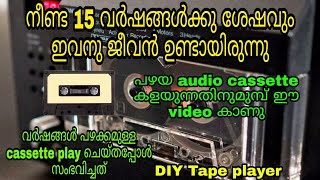 How to make cassette tape player  Homemade cassette tape player malayalam  Mr tech electronics [upl. by Halyahs480]