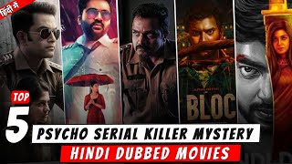 Top 5 South Psycho Serial Killer Movies Dubbed In Hindi Available on Youtube [upl. by Kajdan]