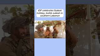 IDF celebrates Sukkot holiday builds sukkah in southern Lebanon feedshorts [upl. by Enelyar]