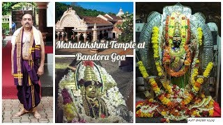 Mahalaxmi Temple Bandora Goa PART1 [upl. by Bauer]